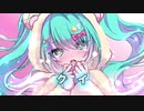 【初音ミク】　クイ / Niisan feat. Hatsune Miku