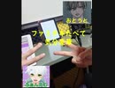 【キンキンに冷えたコーラ】海のリビング  /  兄弟で歌ってみた