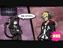 「新宿」のやり方【新すばらしきこのせかい NEO : The World Ends with You】part35