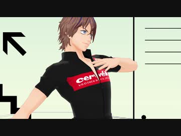 【ペダルMMD】GECHA! - モデルさん改編テスト -