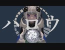 NekonoTokiwa/ハロウ Covered by ムナ
