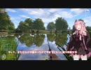 茜お姉ちゃんが川釣りのバイトをする話　9月号