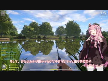 茜お姉ちゃんが川釣りのバイトをする話　9月号