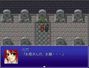 「性剣伝説」 オリジナルBGM イベントシーン(悲哀)