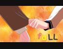 faLL【初音ミク】