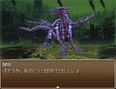 「性剣伝説」 オリジナルBGM イベントシーン(回想)
