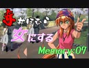 【実況】赤井ほむらを女にするのだ＃07【ときメモ2】