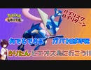 【ポケモンユナイト】繊細な強さのゲッコウガを御しきろう11（フレンドマッチ）【マスターゲッコウガ】