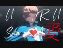 【MMDワートリ】URUSaaA愛【迅悠一】