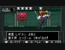 【真・女神転生II】実況プレイ59