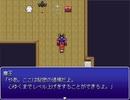 「性剣伝説」 オリジナルBGM 秘密の道場