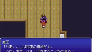 「性剣伝説」 オリジナルBGM 秘密の道場
