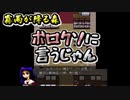 【霧雨が降る森】雨が降った後はスコップで掘り返しづらい05【実況プレイ】