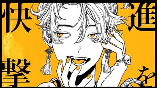 【Sumi】大黒天 歌いました