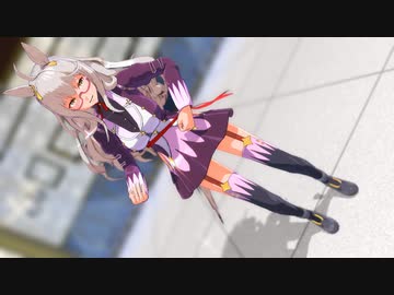 【MMDウマ娘】バナナ先輩で一騎当千
