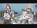 【実況】艦隊これくしょんPart259【2021年夏 振り返りと雑談】
