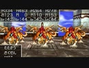 【DQ4】ドラクエ4実況プレイ80