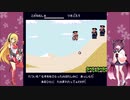 マキときりたんが行く　くにおくんの時代劇　むずい3章 終