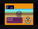 ごきんじょ冒険隊でわくわく冒険したい！実況プレイpart4