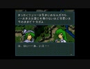 【実況】ファイアーエムブレム 聖戦の系譜 第二章 part６