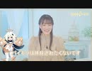 【原神】1周年記念インタビュー 古賀葵（パイモン 役）