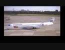 スカンジナビア航空751便　交信記録