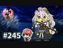 イケメン乱舞！『刀剣乱舞』実況プレイ　245
