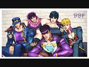 【MMD】BBF【JOJO】