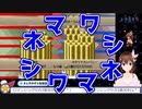 【ホロライブ切り抜き】ときのそらかわいい見どころまとめ【8月分】