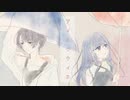 【歌ってみた】アイネクライネ  Covered by るりこん×イヴ♂