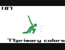 【NNI】77:primary colors【100styles×30sec.】