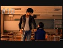 【実況】やっちゃえLOST JUDGMENT 裁かれざる記憶 #10