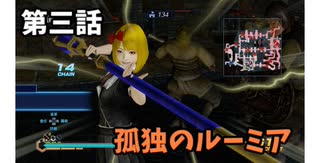 【真・三国無双7Empires】フランがゆっくり天下統一part3【ゆっくり実況】