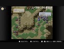 aisssyさんの ファイアーエムブレム 聖戦の系譜【実況プレイ】その142