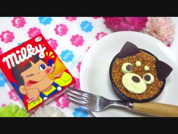 【おうちで作る】コロコロしばちゃんとコロコロくまさん
