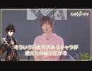 【原神】1周年記念インタビュー 前野智昭（鍾離 役）
