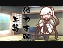 隣人のアリアルさんとミリアルさん　152『ビオトープ』