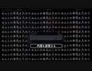[パルフォン]様って知ってる？#3