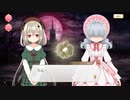 【 マギアレコード】私は魔法少女だから！！【530】OnlyDreamers③