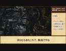バイオハザードヴィレッジ　TA Hardcore NEWGAME+　1:39:39 part3/5