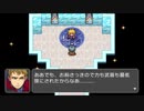 RPGツクールフェス作品 「ラフィーディア戦史・外伝」 part1