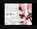 SUSUSUクンは呪われてしまったRA-MEN Disco