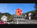 ニコニコ自転車動画祭2021秋CM　小春六花は動画投稿してみたいようです　＃1