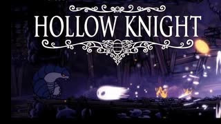 【実況】小さな旅人とムシの王国【Hollow Knight】＃5