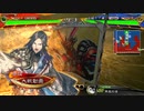 【ver3.6.0C】丞相　 魔人さんと一緒　75　『氷姫恥辱魔人vs呉5赤壁天啓（聖母入り）』