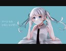 【初投稿】マーシャル・マキシマイザー/柊マグネタイト 歌ってみた【夏川◇】