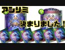 [シャドバ]喜べ‼　AF復権！！　ジェネシスが強いから環境を作れるぞ！！[Shadowverse][実況]