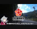 ニコニコ自転車動画祭2021秋CM　小春六花は動画投稿してみたいようです　＃2