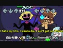 I Ain't Got No iPhone 日本語/英語　【フライデーナイトファンキン】