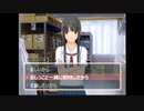 二見は幸せなキスをして終了.kiss2 ふろく付き